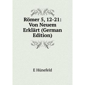 

Книга Römer 5, 12-21: Von Neuem Erklärt (German Edition). E Hünefeld