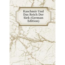

Книга Kaschmir Und Das Reich Der Siek