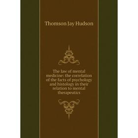 

Книга The law of mental medicine: the correlation of the facts of psychology and histology in their relation to mental therapeutics. Thomson Jay Hudso