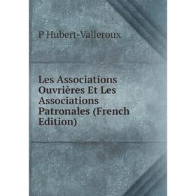 

Книга Les Associations Ouvrières Et Les Associations Patronales