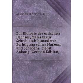 

Книга Zur Biologie des estischen Dachses, Meles taxus Schreb.: mit besonderer Berhtigung seines Nutzens und Schadens: nebst Anhang (German Edition)