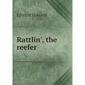 

Книга Rattlin', the reefer. Howard Edward