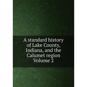 

Книга A standard history of Lake County, Indiana, and the Calumet region Volume 2