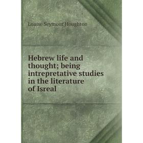 

Книга Hebrew life and thought; being intrepretative studies in the literature of Isreal. Louise Seymour Houghton