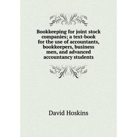 

Книга Bookkeeping for joint stock companies; a text-book for the use of accountants, bookkeepers, business men, and advanced accountancy students