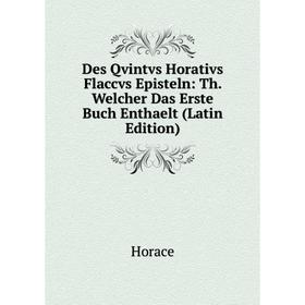 

Книга Des Qvintvs Horativs Flaccvs Episteln: Th. Welcher Das Erste Buch Enthaelt (Latin Edition). Horace Horace