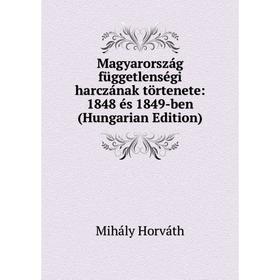 

Книга Magyarország függetlenségi harczának törtenete: 1848 és 1849-ben (Hungarian Edition)