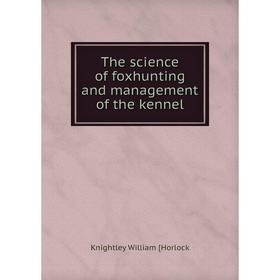 

Книга The science of foxhunting and management of the kennel. Knightley William [Horlock