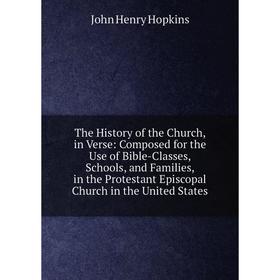 

Книга The History of the Church, in Verse
