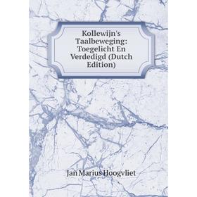 

Книга Kollewijn's Taalbeweging: Toegelicht En Verdedigd