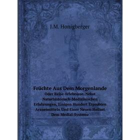 

Книга Früchte Aus Dem Morgenlande Oder Reise-Erlebnisse, Nebst Naturhistorisch-Medizinischen Erfahrungen, Einigen Hundert Erprobten Arzneimitteln Und