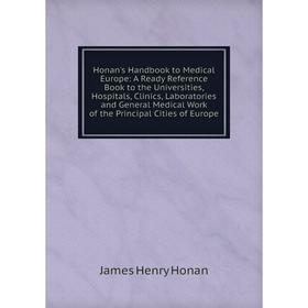 

Книга Honan's Handbook to Medical Europe