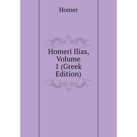 

Книга Homeri Ilias, Volume 1 (Greek Edition). Homer