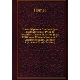 

Книга Homeri Operum Omnium Quæ Exstant: Tomus Prior Posterior. Græce Et Latine Juxta Editionem Emendatissmam Accuratissimam