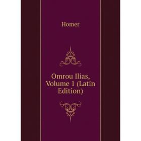 

Книга Omrou Ilias, Volume 1