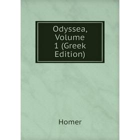 

Книга Odyssea, Volume 1 (Greek Edition)