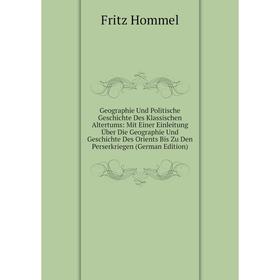 

Книга Geographie Und Politische Geschichte Des Klassischen Altertums