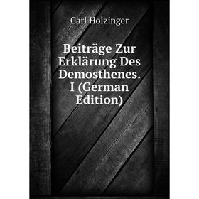 

Книга Beiträge Zur Erklärung Des Demosthenes. I (German Edition). Carl Holzinger