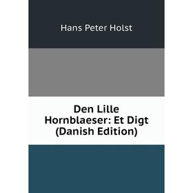 

Книга Den Lille Hornblaeser: Et Digt (Danish Edition). Hans Peter Holst