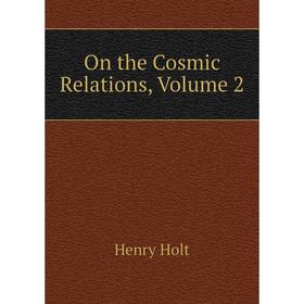 

Книга On the Cosmic Relations, Volume 2