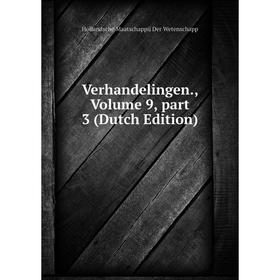 

Книга Verhandelingen., Volume 9, part 3 (Dutch Edition). Hollandsche Maatschappij Der Wetenschapp