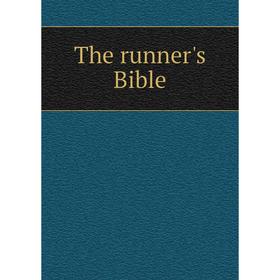 

Книга The runner's Bible