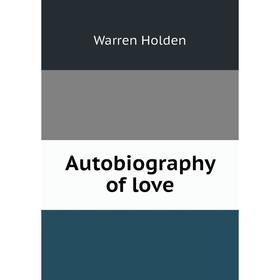

Книга Autobiography of love. Warren Holden