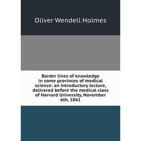 

Книга Border lines of knowledge in some provinces of medical science