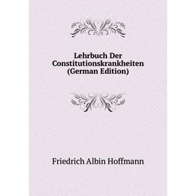 

Книга Lehrbuch Der Constitutionskrankheiten