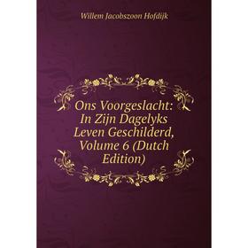 

Книга Ons Voorgeslacht: In Zijn Dagelyks leven geschilderd, Volume 6