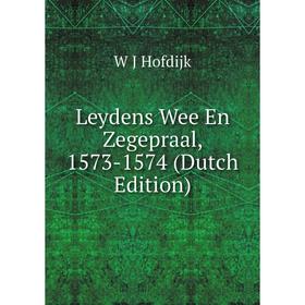 

Книга Leydens Wee En Zegepraal, 1573-1574