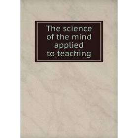 

Книга The science of the mind applied to teaching