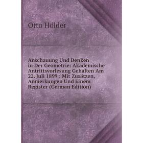 

Книга Anschauung Und Denken in Der Geometrie