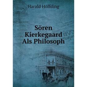 

Книга Sören Kierkegaard Als Philosoph. Hoffding Harald