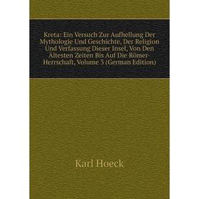 

Книга Kreta: Ein Versuch Zur Aufhellung Der Mythologie Und Geschichte, Der Religion Und Verfassung Dieser Insel, Von Den Ältesten Zeiten Bis Auf Die R