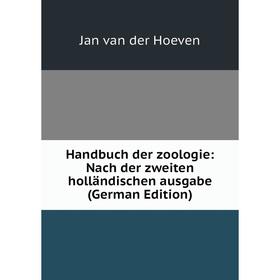 

Книга Handbuch der zoologie: Nach der zweiten holländischen ausgabe (German Edition). Jan van der Hoeven