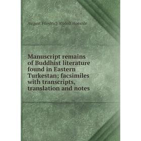 

Книга Manuscript remains of Buddhist literature found in Eastern Turkestan; facsimiles with transcripts, translation and notes