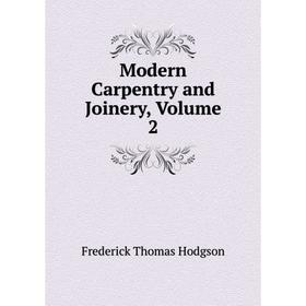 

Книга Modern Carpentry and Joinery, Volume 2