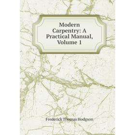 

Книга Modern Carpentry: A Practical Manual, Volume 1