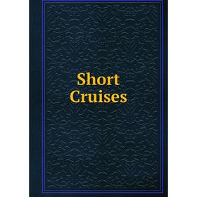 

Книга Short Cruises