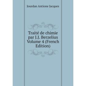 

Книга Traité de chimie par J.J. Berzelius Volume 4 (French Edition). Jourdan Antione Jacques
