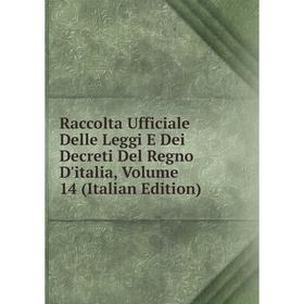 

Книга Raccolta Ufficiale Delle Leggi E Dei Decreti Del Regno D'italia, Volume 14 (Italian Edition)