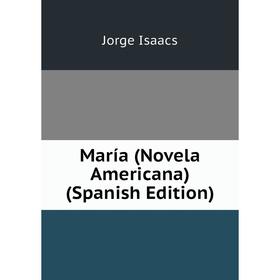 

Книга María (Novela Americana)