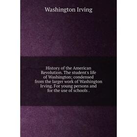 

Книга History of the American Revolution