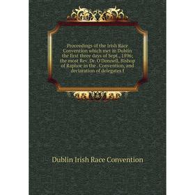 

Книга Proceedings of the Irish Race Convention which met in Dublin the first three days of Sept