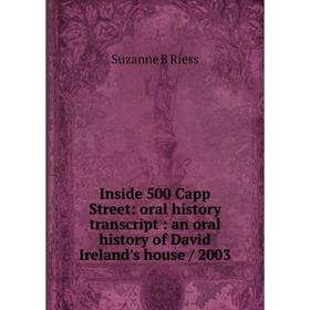 

Книга Inside 500 Capp Street: oral history transcript: an oral history of David Ireland's house/ 2003. Suzanne B Riess
