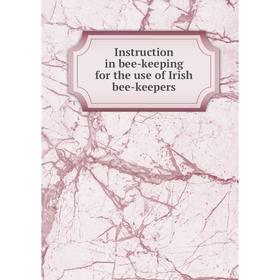 

Книга Instruction in bee-keeping for the use of Irish bee-keepers