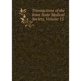 

Книга Transactions of the Iowa State Medical Society, Volume 15