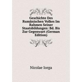 

Книга Geschichte Des Rumänischen Volkes Im Rahmen Seiner Staatsbildungen: Bd. Bis Zur Gegenwart (German Edition). Nicolae Iorga