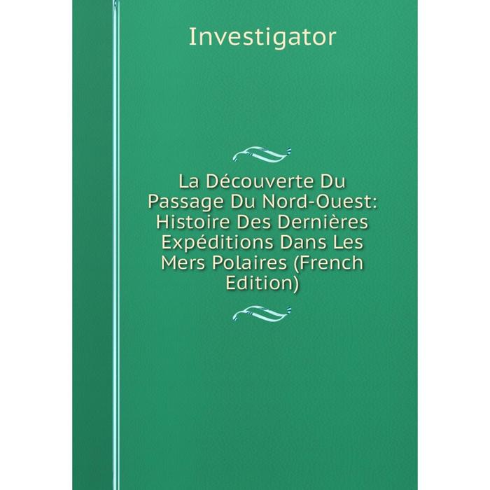 фото Книга la découverte du passage du nord-ouest: histoire des dernières expéditions dans les mers polaires nobel press